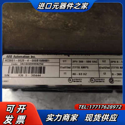 变频器ACS600变频器ACS601-0020-4议价
