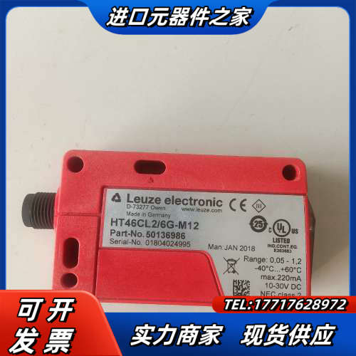 HT46CL2/6G-M2货号50136986劳易测LEUZ议价