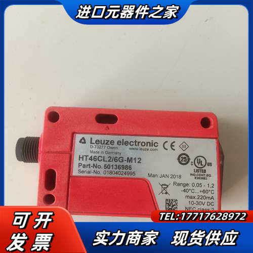 HT46CL2/6G-M2货号50136986劳易测LEUZ议价