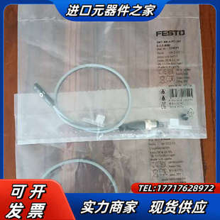 24V SMT M8D货号574议价