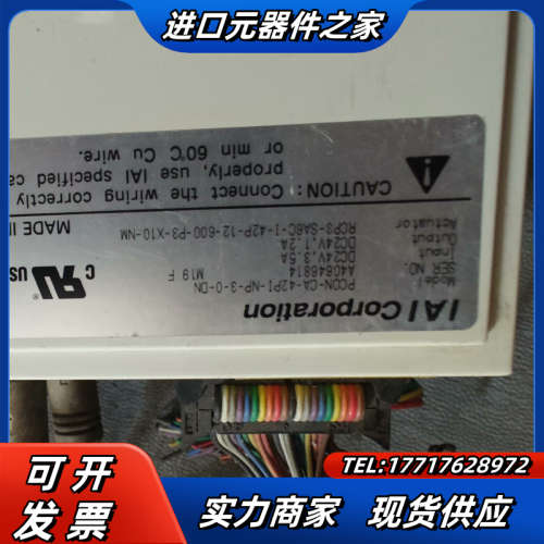 IAI驱动器 PC0N-CA-42PI-NP-3-0-DN议价