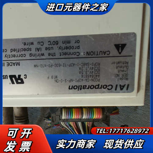 IAI驱动器 PC0N-CA-42PI-NP-3-0-DN议价