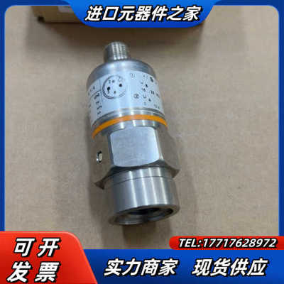 PA9023议价