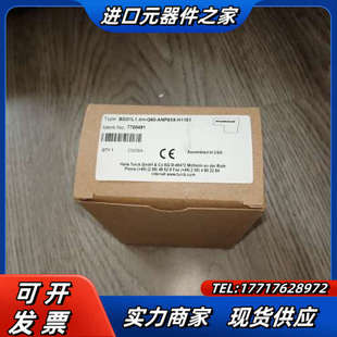 H1151议价 ANP6X5 图尔克BSO1L1.4m Q60