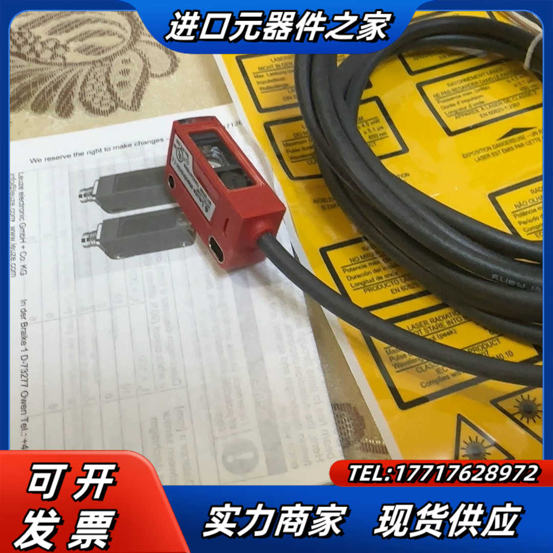 HT3CL2/4P劳易测leuze激光传感器，全新原装正品5议价