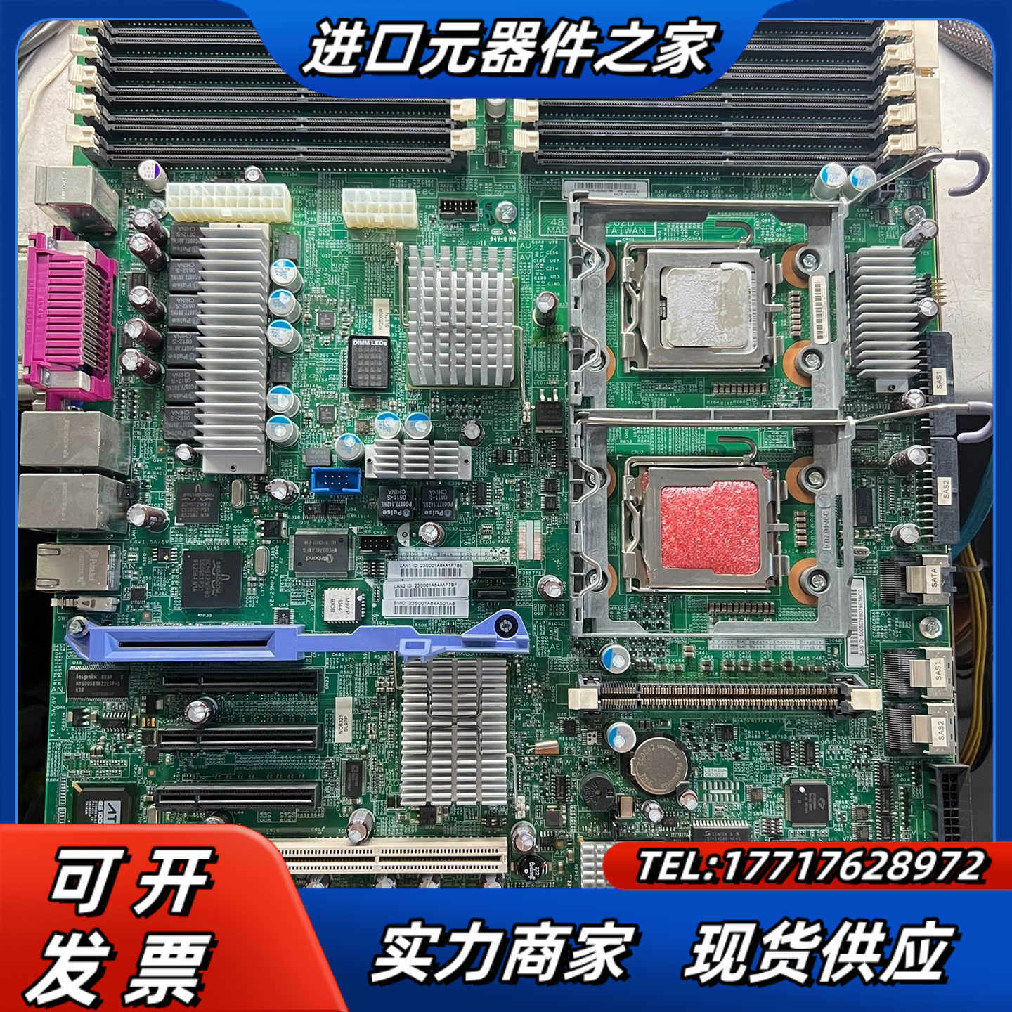 IBM X3400 X3500服务器主板 44R5619 4议价