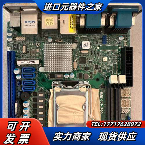华擎imb 161-d 工控机主板h61双千兆itx50议价