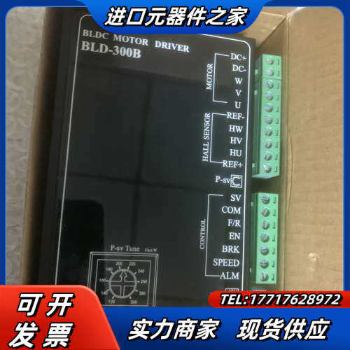 BLD-300B 全新，驱动器 ，议价