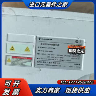2议价 ZHR482KN 中恒一体化电源 中恒通信用自冷型微电源