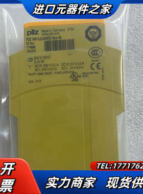 Pilz 777587 皮尔磁模块 PZE X4.1P 24议价