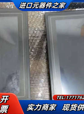 昆仑触摸屏tpc1062k/tpc1062hh，功能完好议价