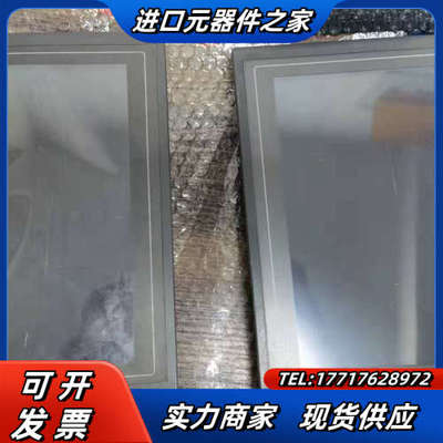 昆仑触摸屏tpc1062k/tpc1062hh，功能完好议价