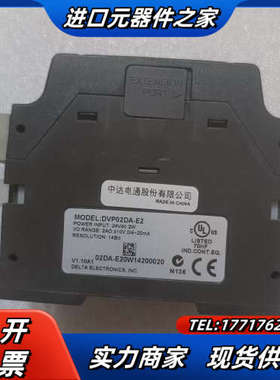 PLC，DVP40ES200R，DVP02DA一E2，拆议价