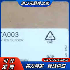 IFM VYA003 易福门振动传器议价