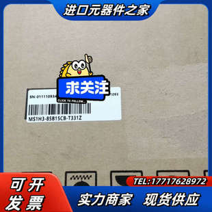 正品 MS1H3 全新原装 T331Z 议价 85B15CB