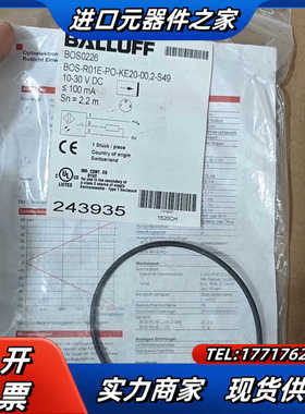 BALLUFF全新原装BOS0226巴鲁夫光电开关BOS R议价