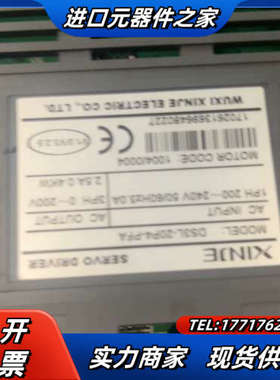 #控制器 信捷伺服驱动器，DS3L-20P4-PFA，功议价