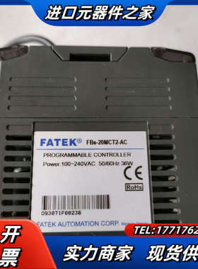 永宏PLC  FBs-20MCT2-AC  功能正常议价