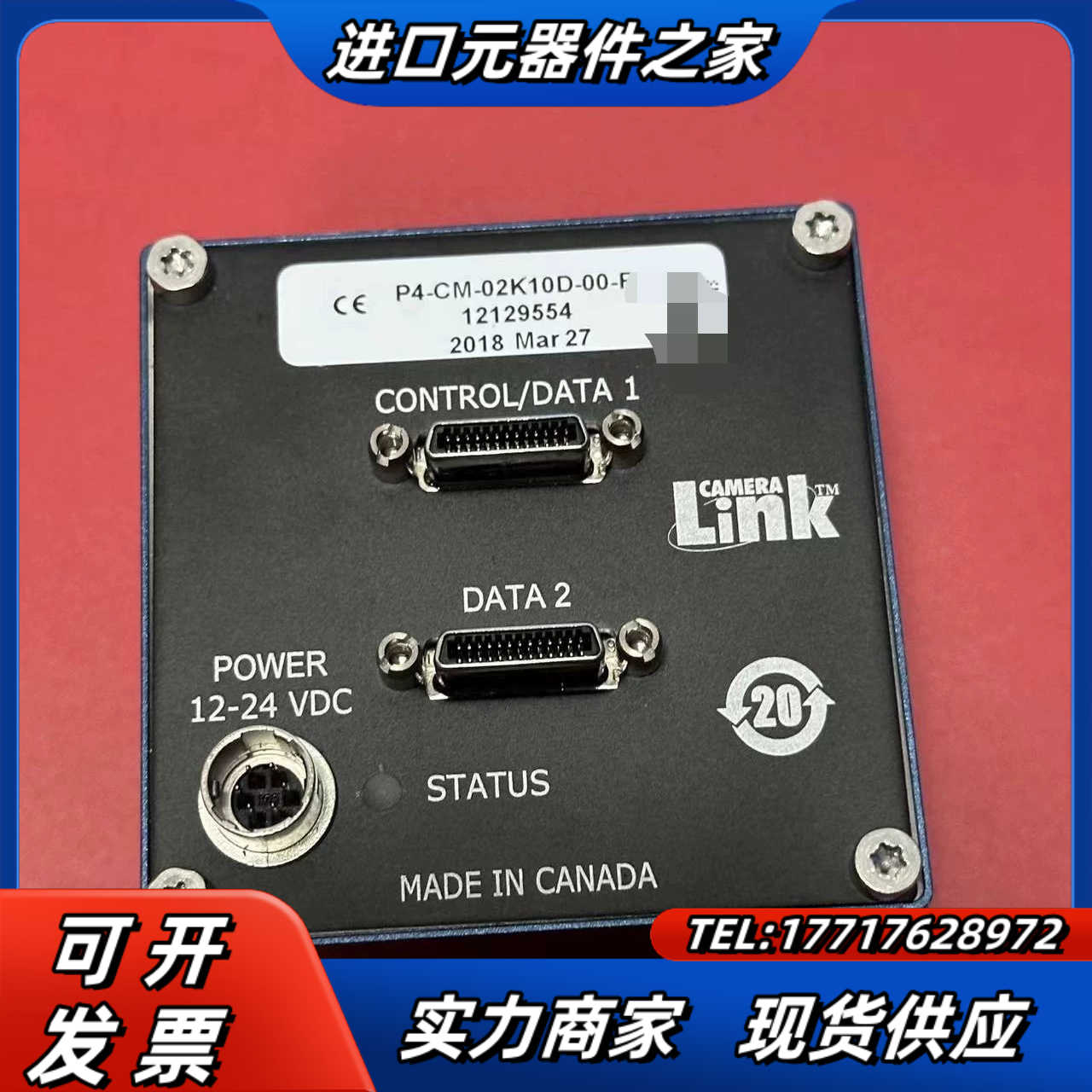 DALSA线扫相机P4-CM-02K10D-00-R，2k，议价