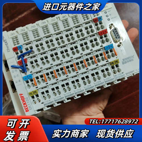 倍福EL6731，EK1100，EL1018四个，E议价