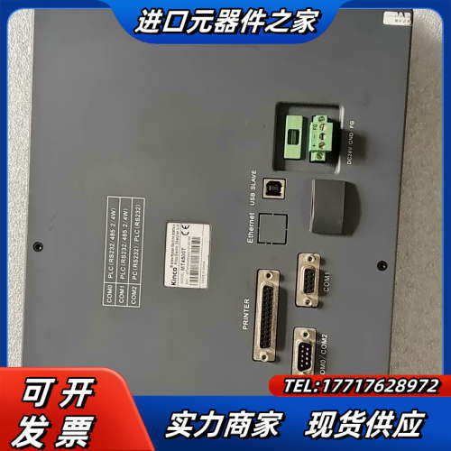 步科屏幕MT4500T ，，测试！议价