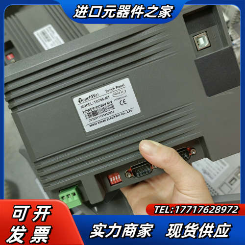 信捷7寸触摸屏TG765-MT，原装，，功能议价
