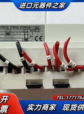 静态能量/表CTE/2S，CTER/2S，CTEP/2S，C议价