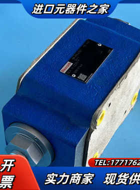 力士乐平衡阀，REXROTH平衡阀，R900421222 S议价