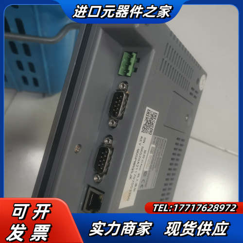 #电子器件 显控触摸屏SK-070MW，实图拍摄，功能正常议价