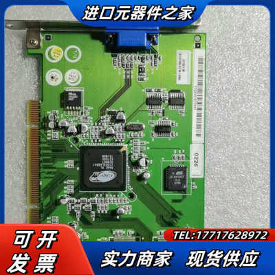 SUN  PWA-GUAVA GRAPHIC  PGX64卡议价