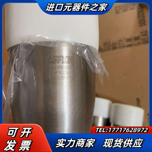 ASFLOW焊接大小头-CNR65A50、316不锈钢B议价
