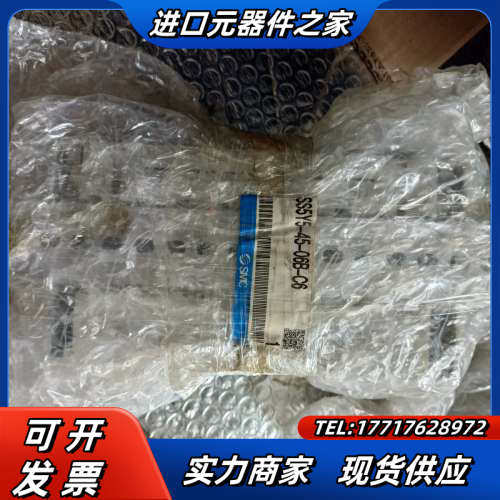 全新电磁阀SY5240-5MZ SY5140-5-MZ议价