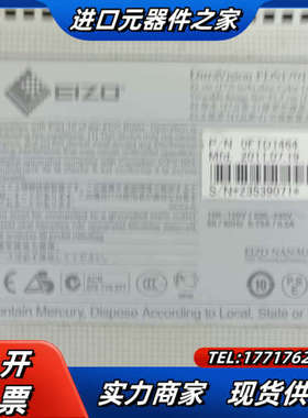 EIZO艺卓彩色液晶显示器  0FTD1464议价