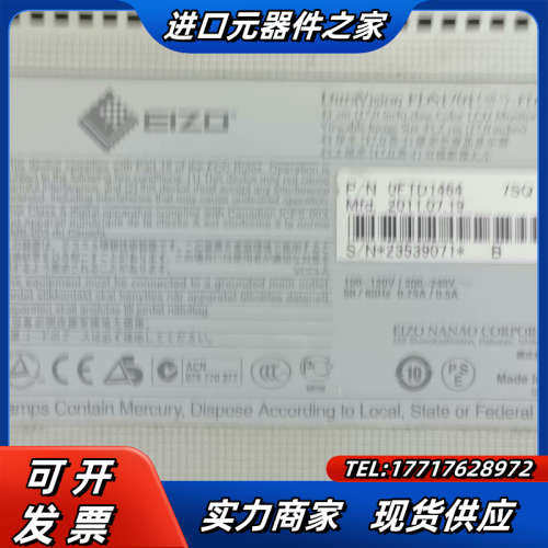 EIZO艺卓彩色液晶显示器  0FTD1464议价