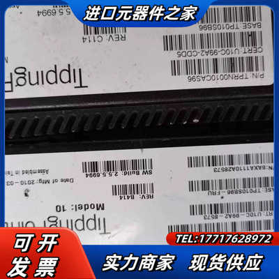 HP S10 IPS-20Mbps JC184A TP001议价