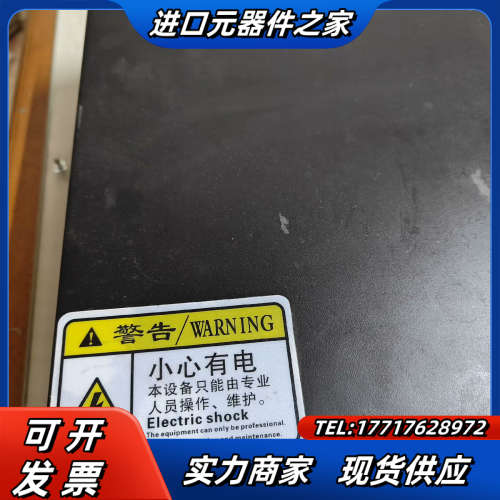 超声波机箱议价