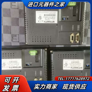 图片实拍议价 3台 威纶触摸屏 MT506TV