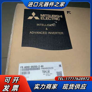 全新原装 00250 A840 60变频器A84议价