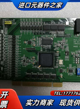 研华 PCI-1245L  控制卡，多片现货议价