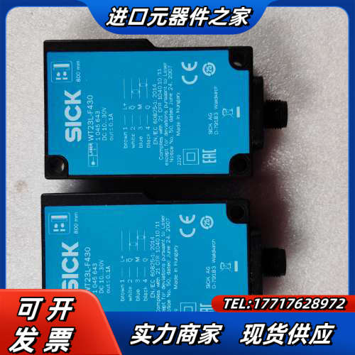 西克传感器WT23L-F430 1045643议价