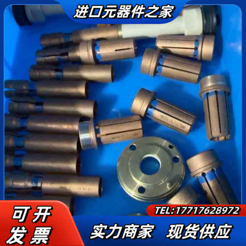 埃姆哈特EMHART TUCKER配件，议价