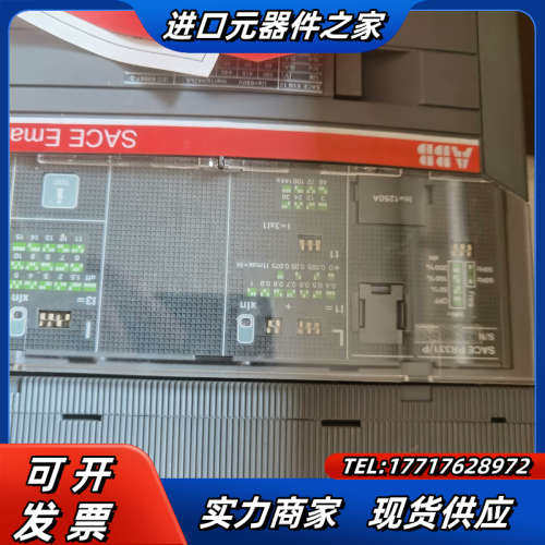 框架断路器EMAX  X1N1250 R1250 PR议价