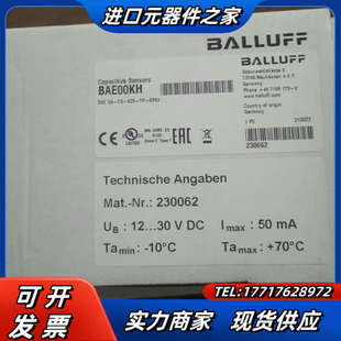 BAE00KH 放大器 传感议价 巴鲁夫电容式 全新原装