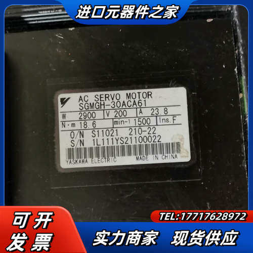 SGMGH-30ACA61伺服电机，2系2.9kw伺议价