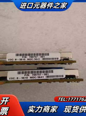 #电路板 主板533FLR-T B-5610 700757-议价