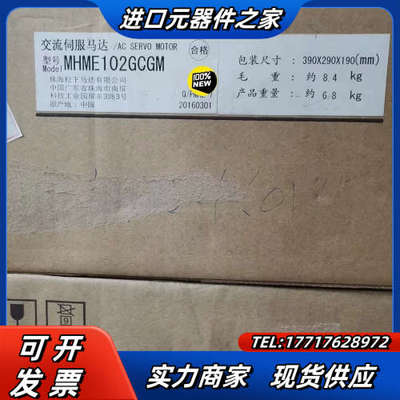 全新原装 A5 MHME102GCGM 1KW电机议价