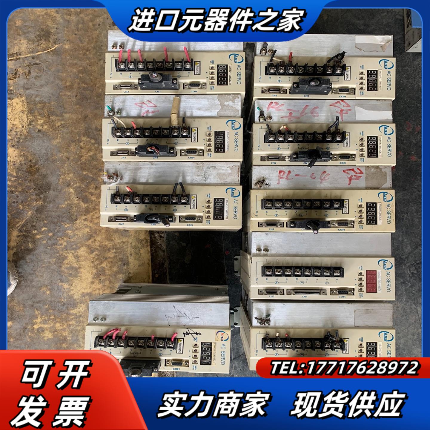 东驱动器TSDA75C-TSB302B27H有8台TSD议价