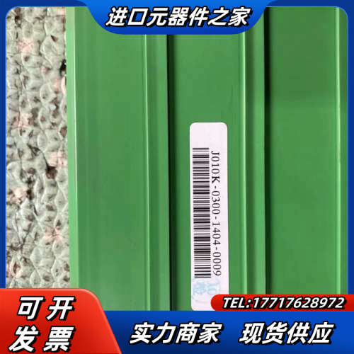 凯恩帝系统IO板，远程分线器。J010I-0100-W01Z议价