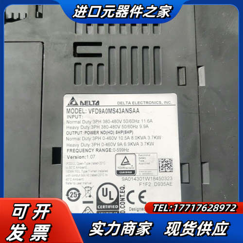 变频器VFD9A0MS43ANSAA   3.7KW议价