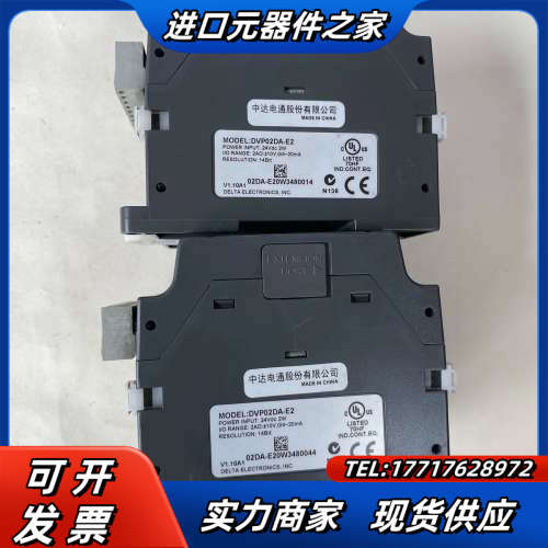 PLC扩展模块,DVP02DA-E2,拍摄，功能正议价